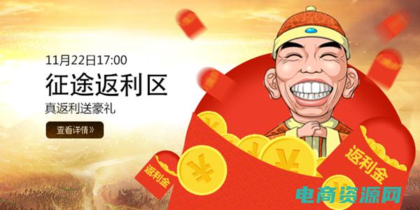 最高返利app (最返利——掌握优惠信息，尽享独一无二的购物体验)