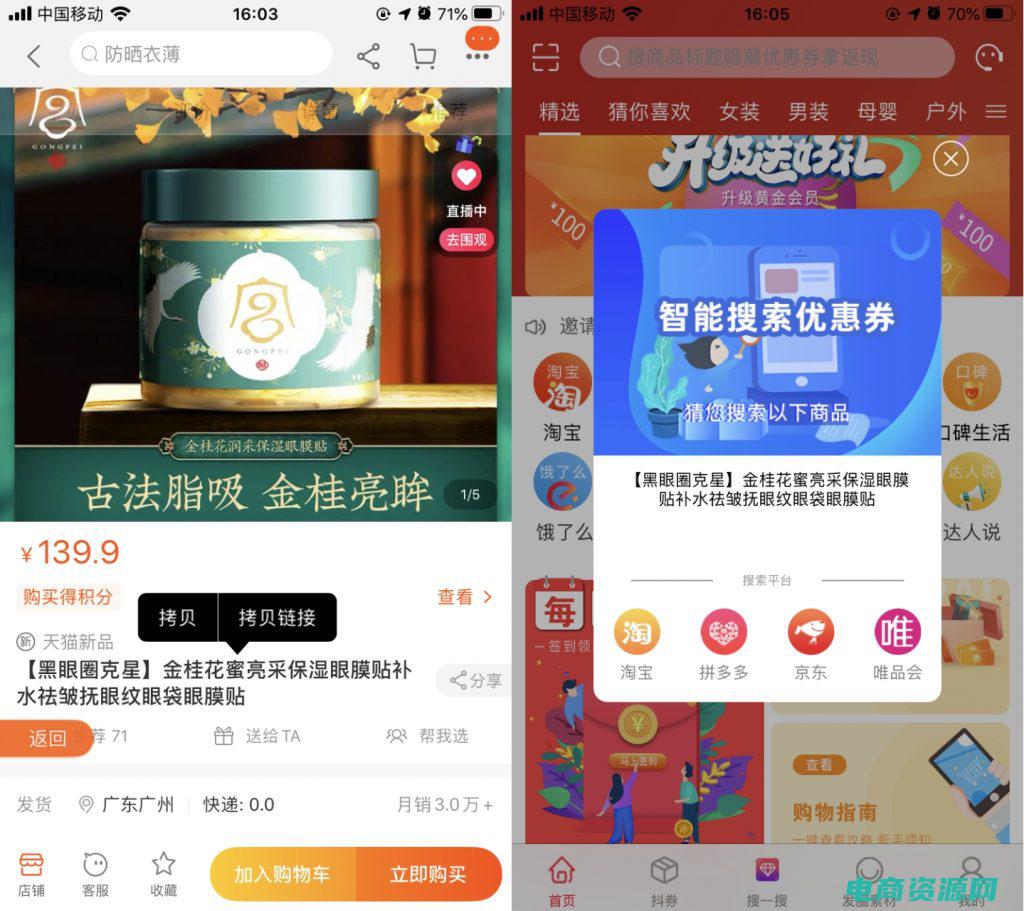 最高返利app (最返利——解锁购物省钱的新姿势，高效又省心)
