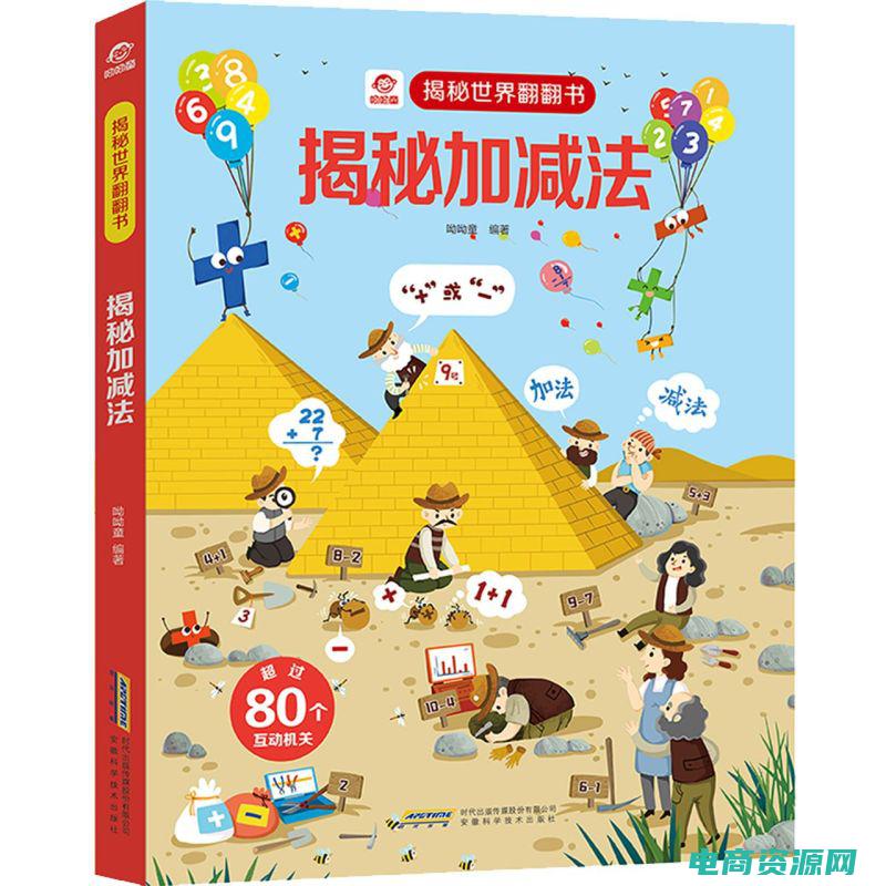 淘宝返利揭秘是真的吗 (淘宝返利揭秘：这是否是真的？)