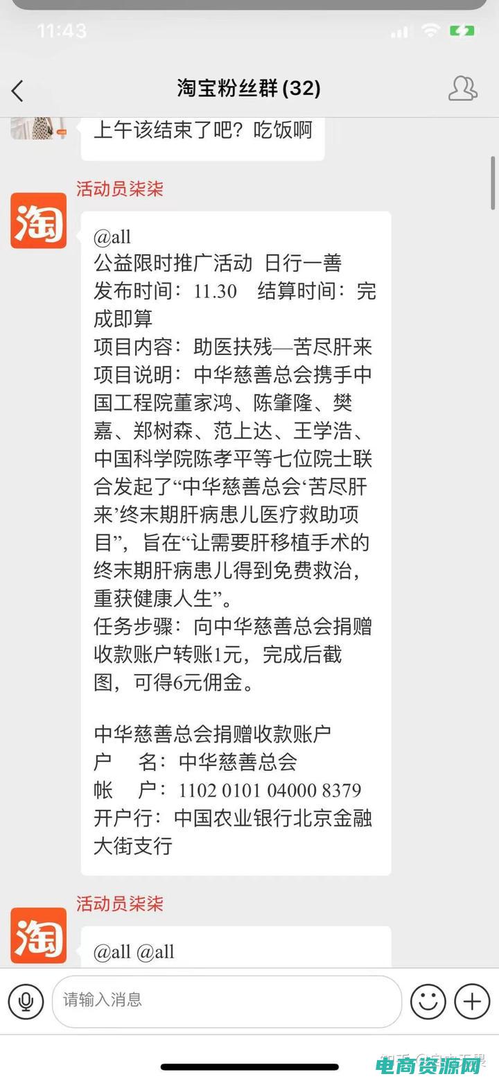 淘宝返利诈骗能追回吗 (淘宝返利：骗局还是真实的机会？)