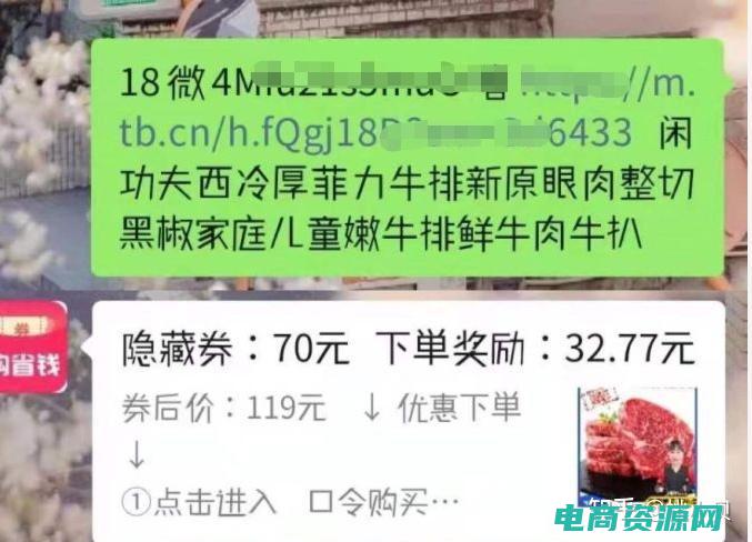 淘宝返利真假怎么查 (淘宝返利真假辨别技巧：帮你避免上当受骗)