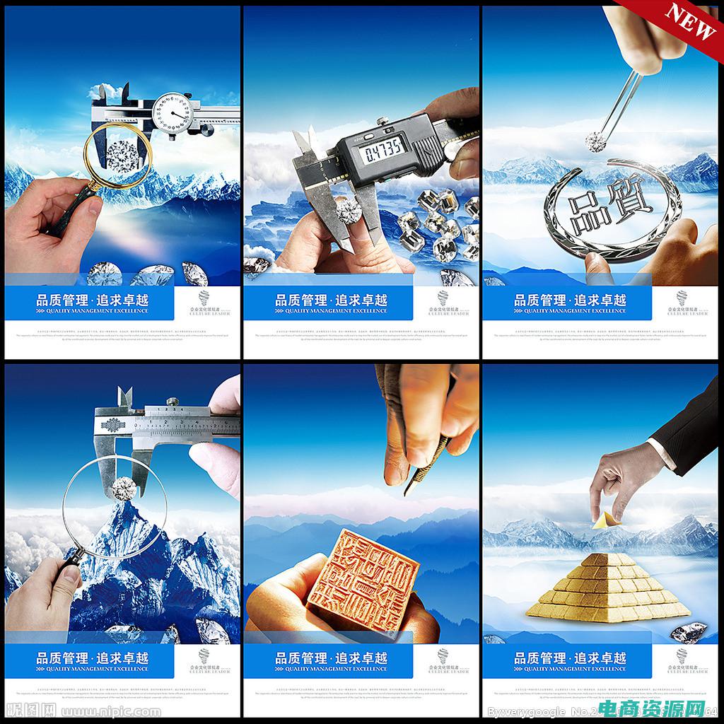 优质的品质前面一句怎么说 (优质品质，让凡客网购成为你的首选)
