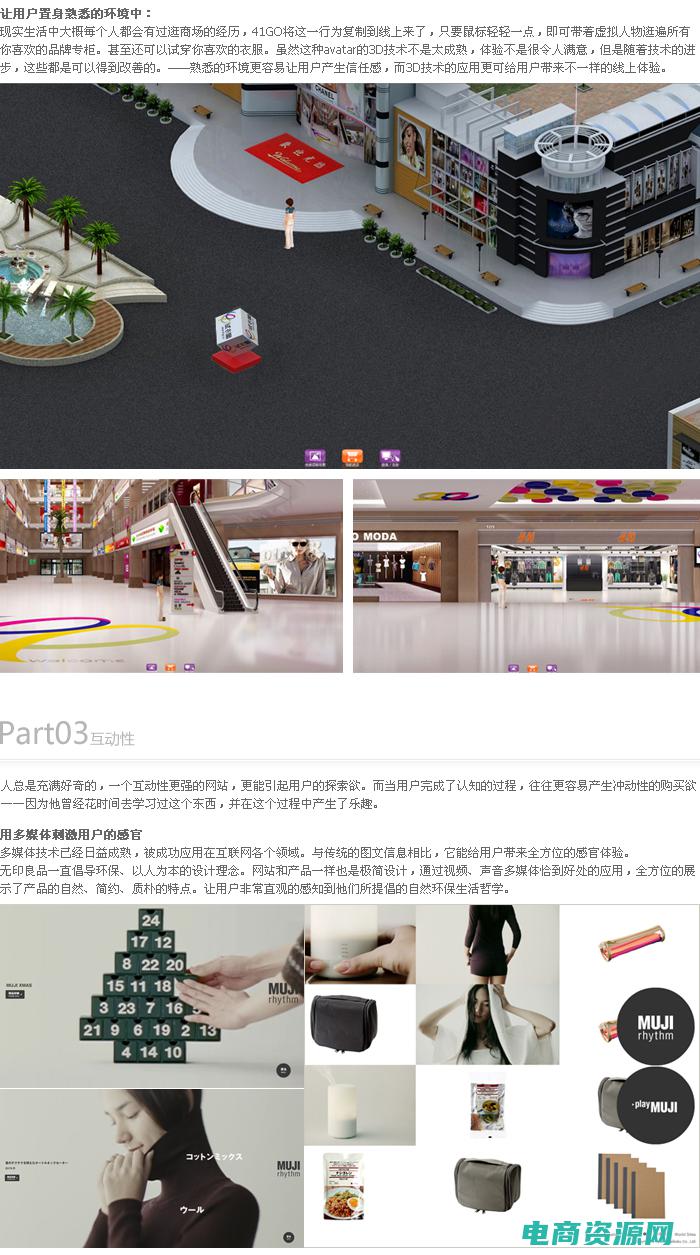 尽享购物乐趣,品味时尚之美 (尽享购物乐趣，畅游凡客网购的时尚世界)