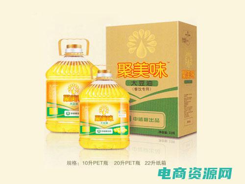 聚美味食用油怎么样 (聚美油品：打造您的完美发型)