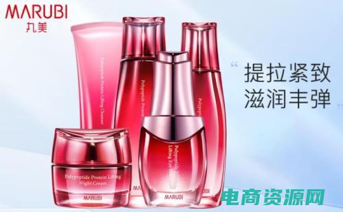 聚美的化妆品是正品吗 (聚美油品：滋养头发，修复受损)