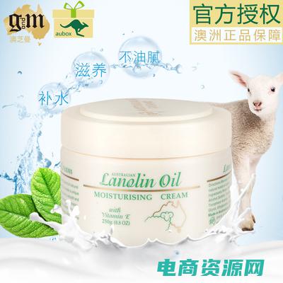 聚美gm绵羊油怎么样 (聚美油品：养护头发，让您更自信)