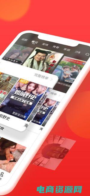1号看点 (1号点：震撼人心的发现揭示)