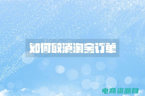如何通过淘宝用户名找到对方 (如何通过淘宝购物获得更多返现)
