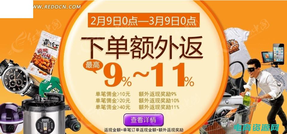 淘宝购物返现怎么领取 (淘宝购物返现奇招，让你赚翻)