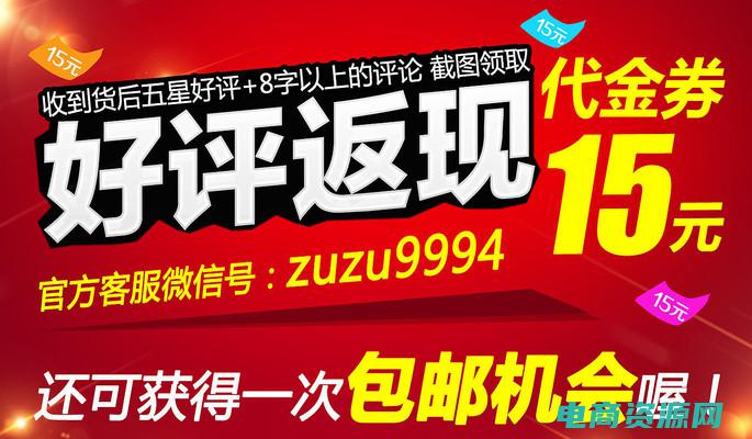 淘宝购物返现怎么领取 (淘宝购物返现秘诀：省钱不止一点点)