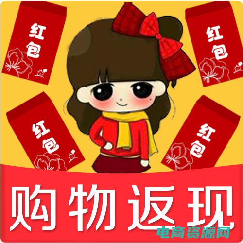 淘宝购物返现怎么领取 (淘宝购物返现秘籍大公开，省钱必备)