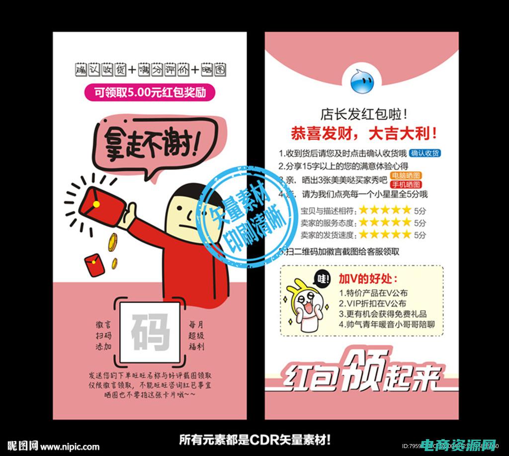 淘宝购物返现怎么领取 (淘宝购物返现技巧：真正实现省钱赚钱)