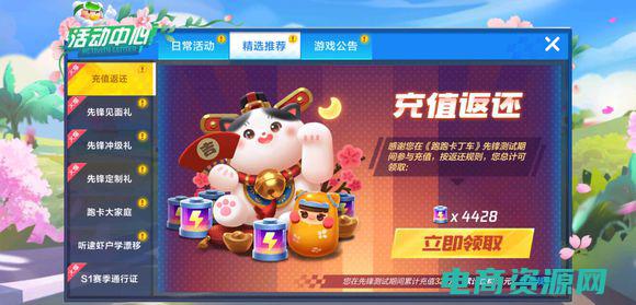 返利网登录指令是什么 (返利网登录指南)