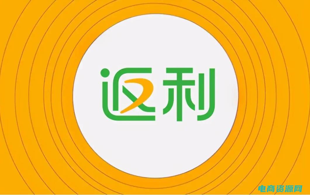 轻松完成返利怎么算 (轻松完成返利网登录)