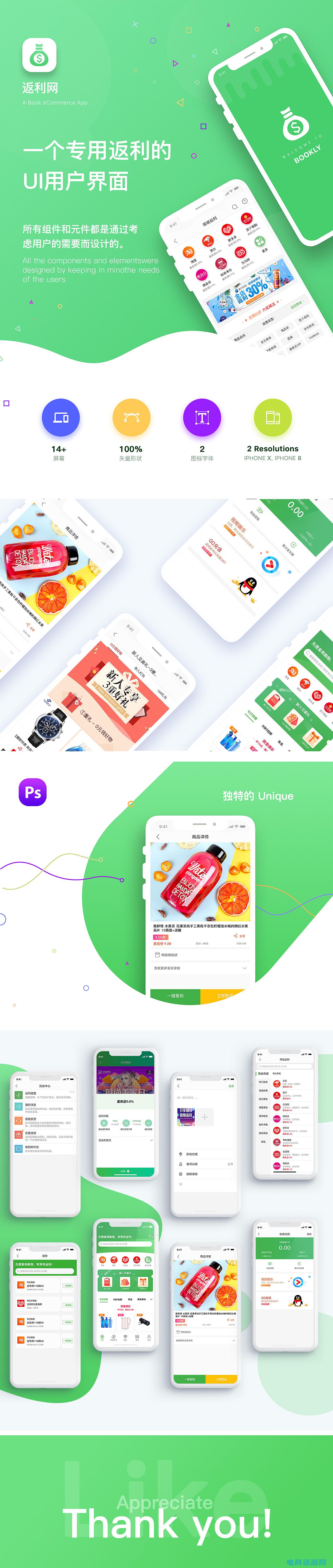 返利网登录步骤是什么 (返利网登录步骤的详细解析)