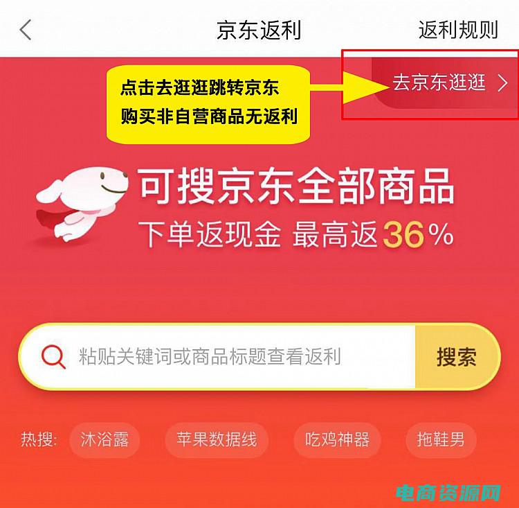 返利网哪个好用点 (返利网哪个好：挖掘最潜力返利网站的秘密)