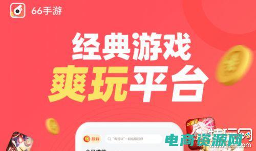 返利网哪个好用点 (返利网哪个好：挑选返利网站的终极指南)