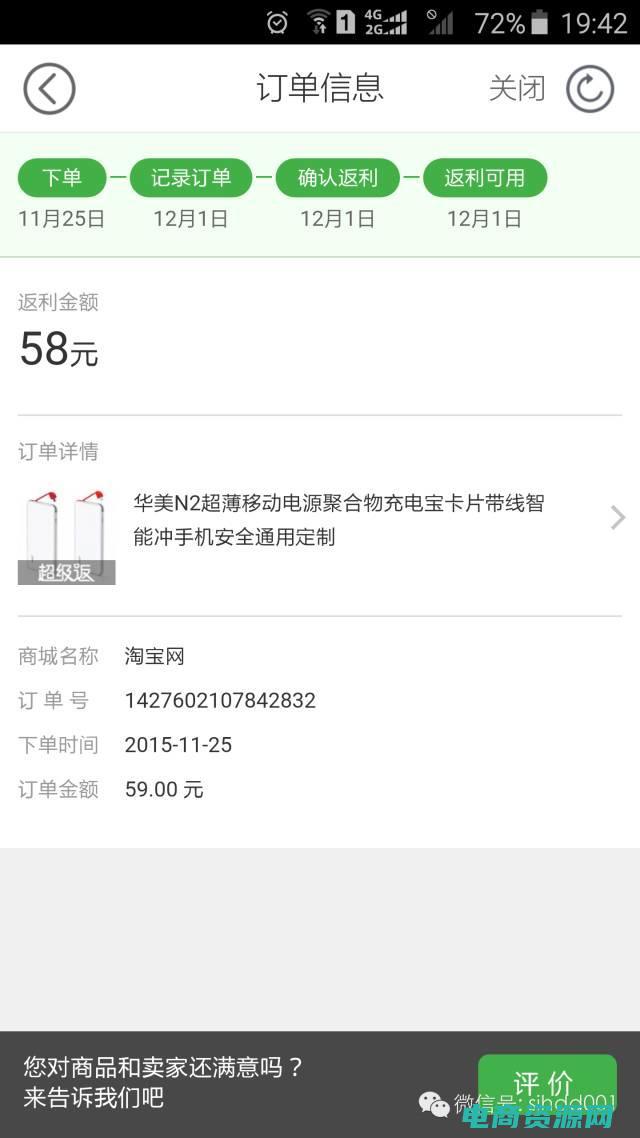 51返利网官网首页 (51fanli网站一站式购物解决方案，让你省钱又能买到好货)