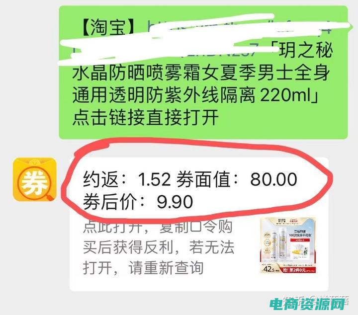 购物省钱有妙招吗 (购物省钱有妙招，51fanli网站为你打造购物乐园)
