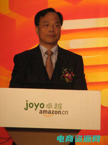卓越亚马逊网上书店 (卓越亚马逊网上：让你的购物体验更便捷)