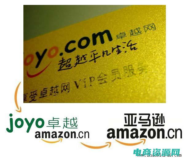 卓越亚马逊网上书店 (卓越亚马逊网上：书籍、音乐、电影，尽在你指尖)