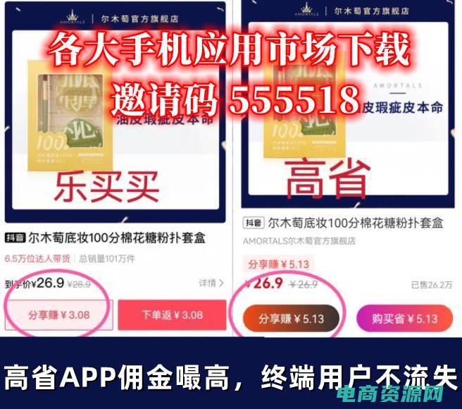 好乐买是什么平台 (好乐买：高品质商品，低价直达)