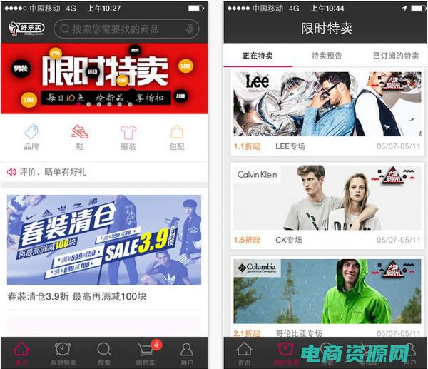 好乐买怎么了? (好乐买：为您提供全面优质服务，购物无忧)
