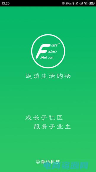 购物返现金消费者违法吗 (购物返现金：让你购物再省一笔li>)
