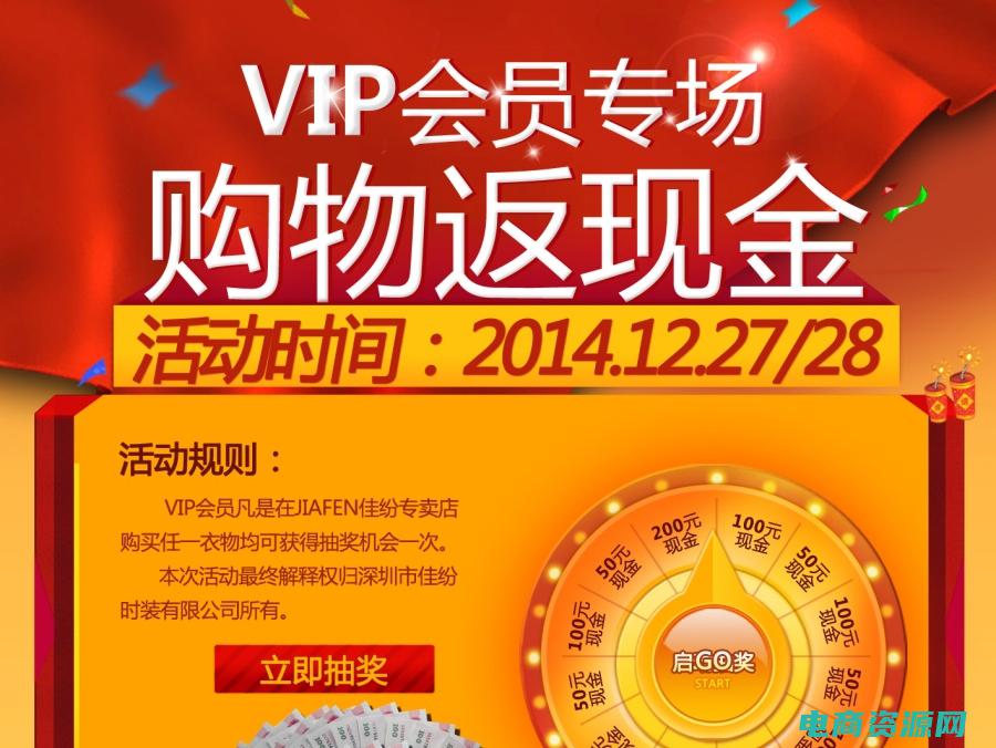 购物返现金消费者违法吗 (购物返现金：节省金钱，享受更多)