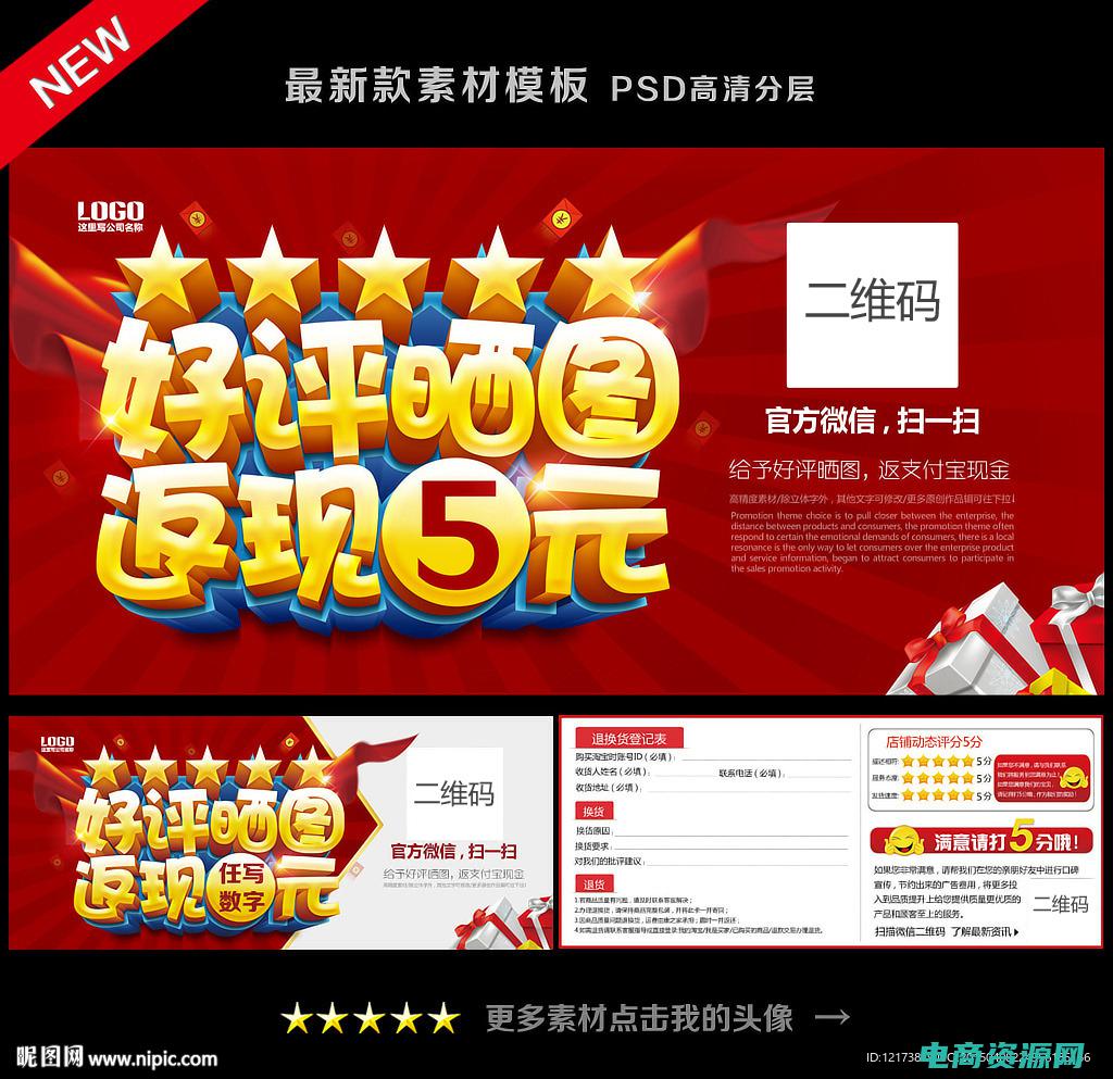 购物返现金消费者违法吗 (购物返现金：购物省钱攻略必备)