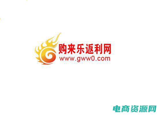 购物返现金消费者违法吗 (购物返现金：购物不再心疼钱)