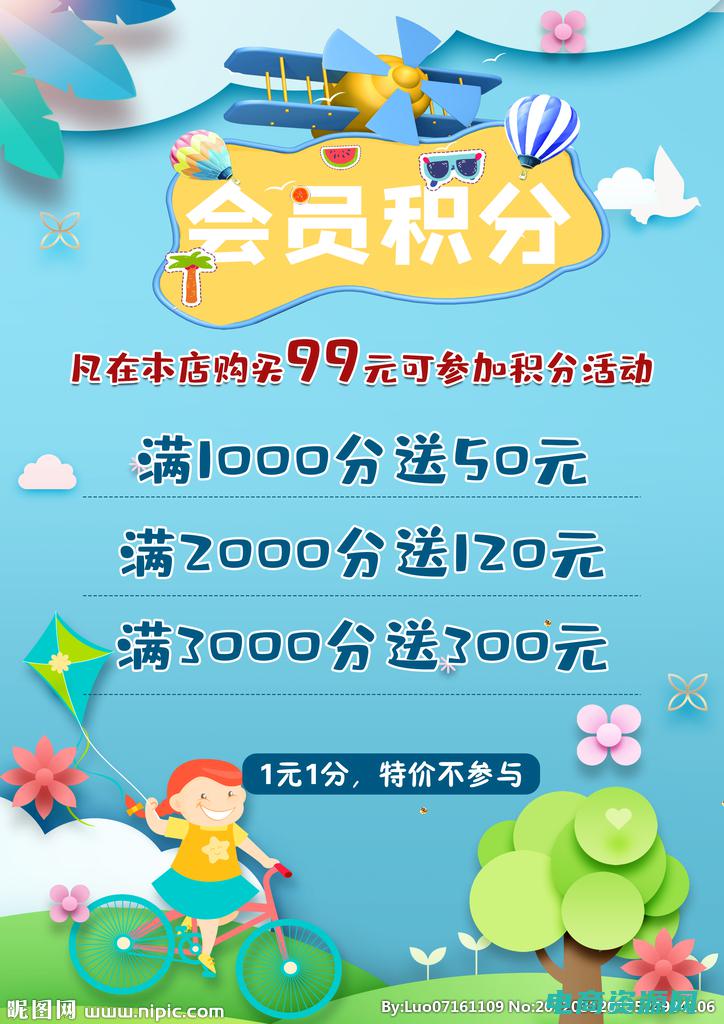 购物返现金消费者违法吗 (购物返现金：购物变成赚钱的好方法)
