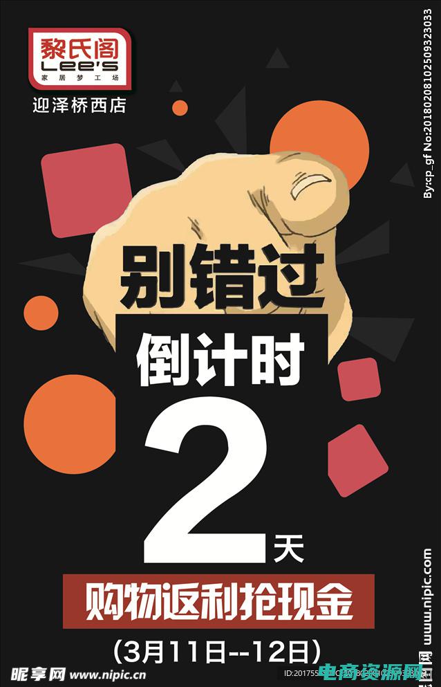 购物返现金消费者违法吗 (购物返现金：省下钱的同时还能快乐购物)