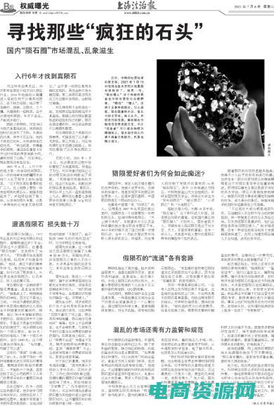 权威评测！揭秘哪个返利网站最靠谱？