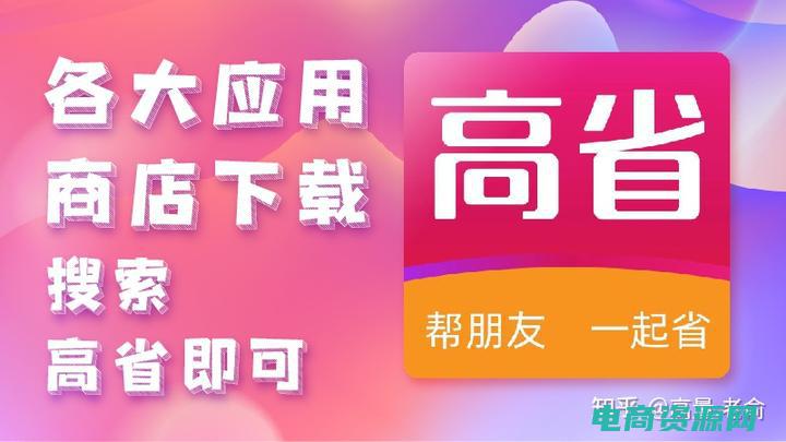 返利网站如何跟踪淘宝订单 (返利网站如何选择？不可不知的九大建议！)