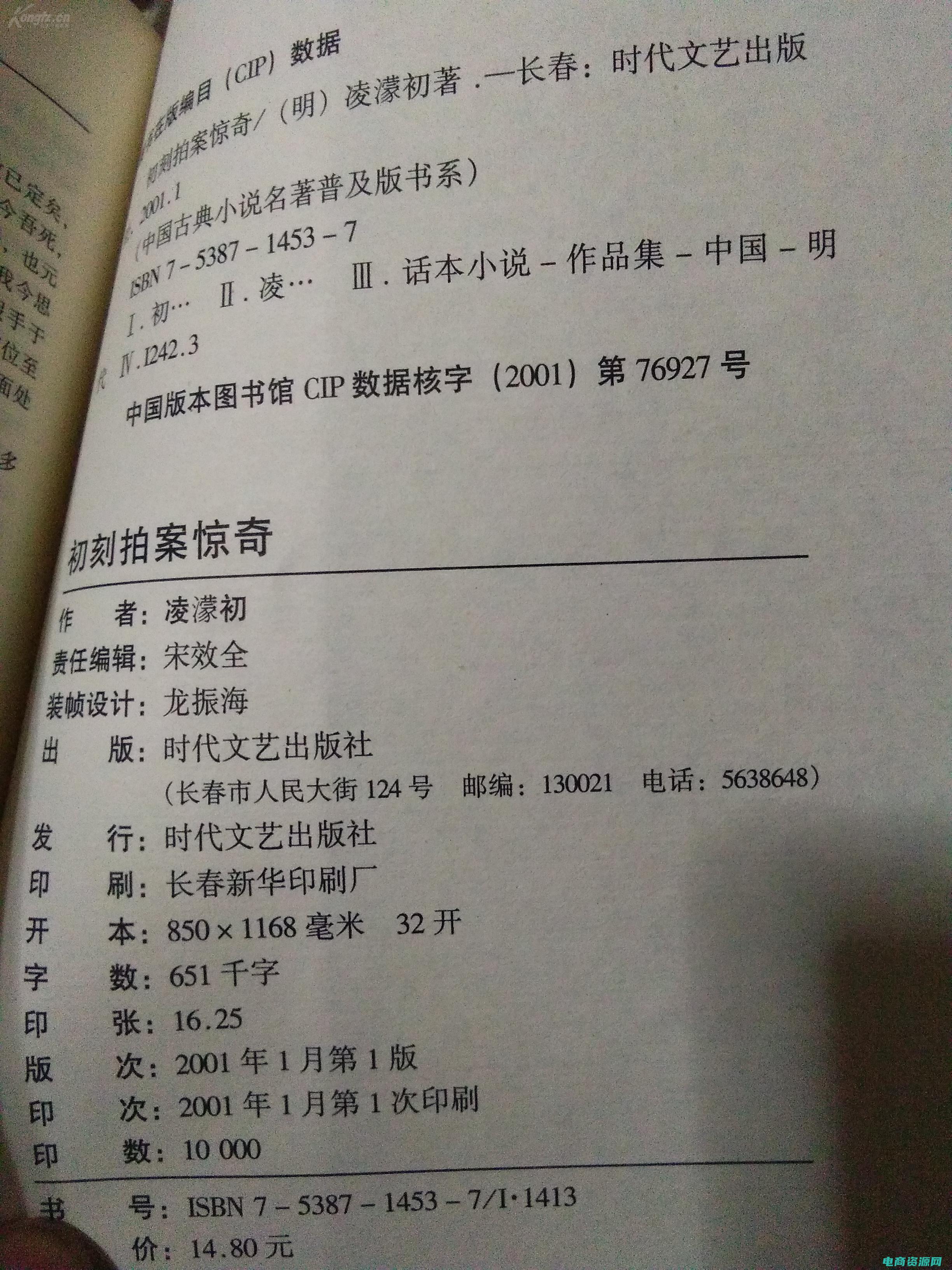 初刻信息科技有限公司 (初刻网：揭秘中文编辑的幕后工作)