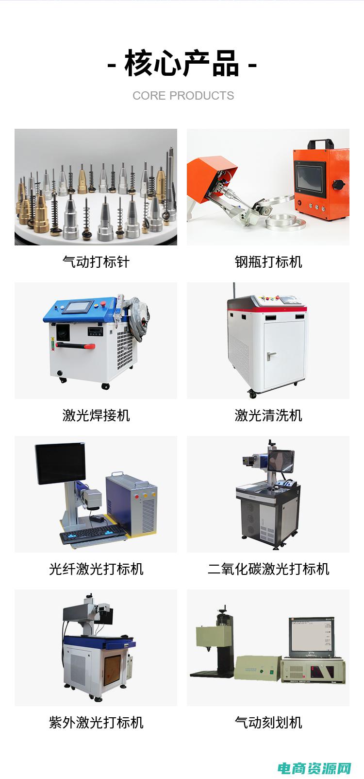 初刻信息科技有限公司 (初刻网：解读中编辑的艺术之道)