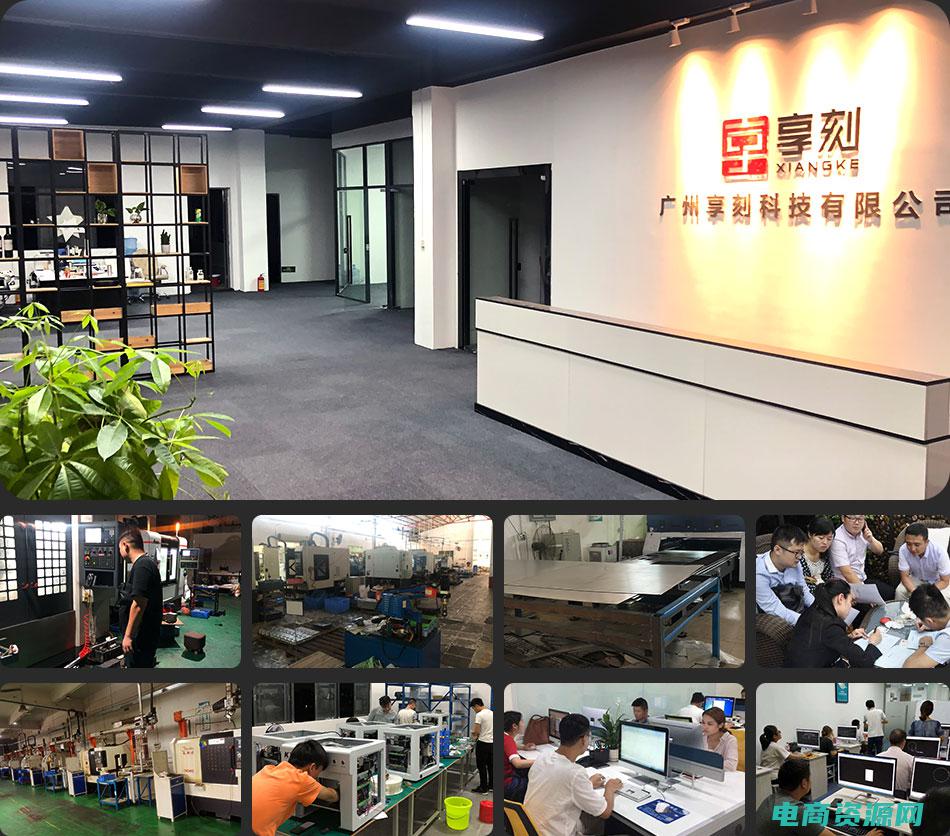 初刻信息科技有限公司 (初刻网：中文编辑的工作经验分享)