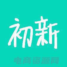 初刻信息科技有限公司 (初刻网：开启你的中文编辑之旅)