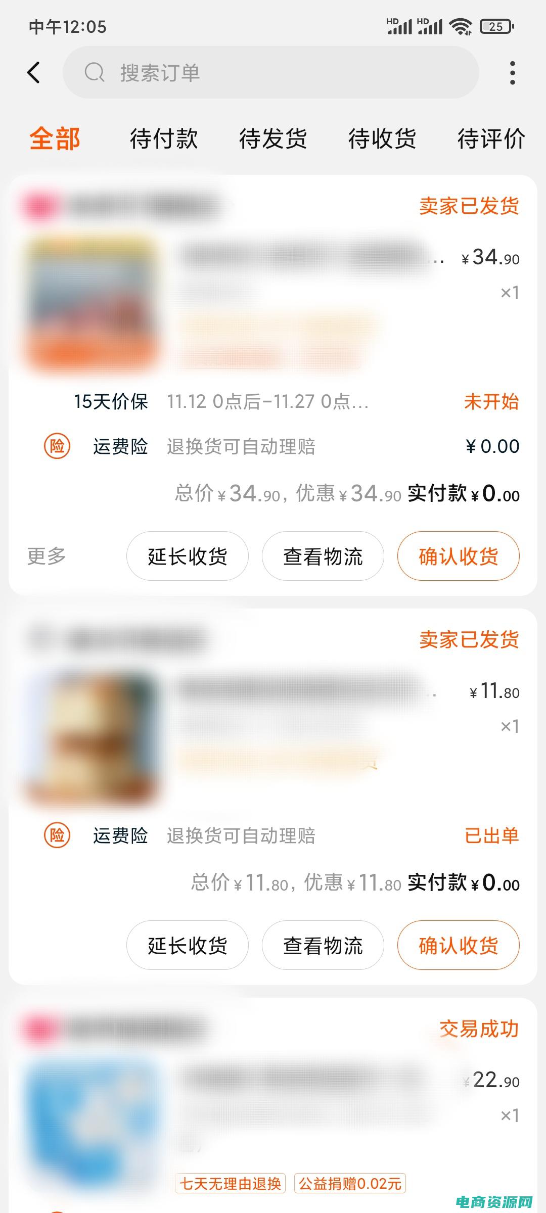 一淘买到的是正品吗 (一淘吧：买到称心如意的好物)