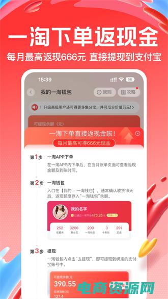 一淘商品质量如何 (一淘吧：品质保障，购物无忧)