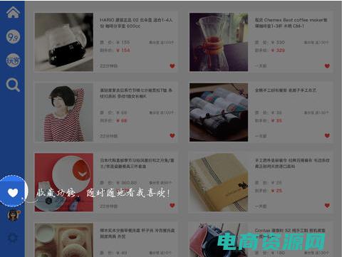 一淘这个软件可靠吗 (一淘吧：让您贴心放心的购物小助手)