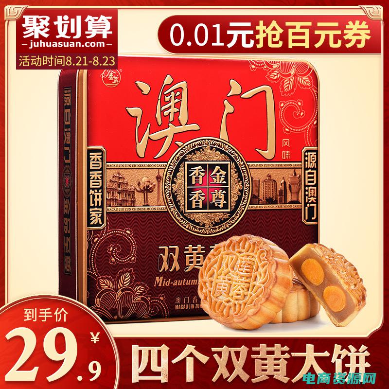 嘀嗒优惠券一点也不优惠 (嘀嗒团优惠券: 快乐购物，尽在你心)