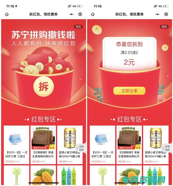 苏宁易购券密码是多少 (苏宁易购券密码保护指南，一定要学会！)