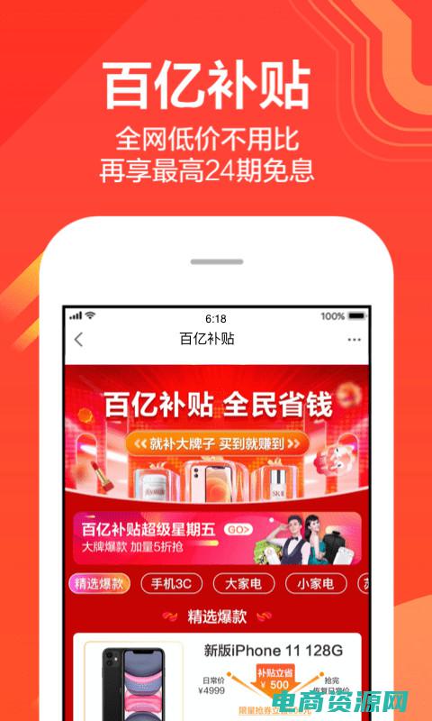 苏宁易购券密码是什么 (苏宁易购券密码保护工具大揭秘！让你购物更安心！)