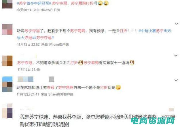 苏宁易购券密码是多少 (苏宁易购券密码安全攻略，让你购物放心无忧！)