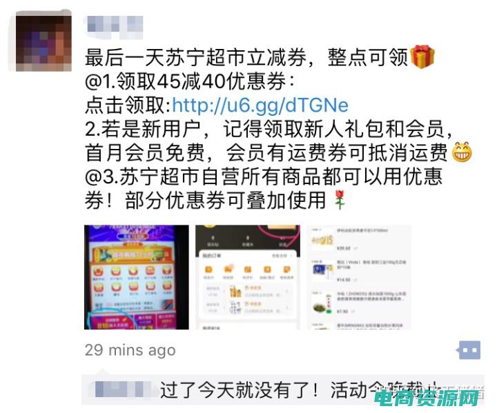 苏宁易购券密码是多少 (苏宁易购券密码被盗，该如何追踪？)