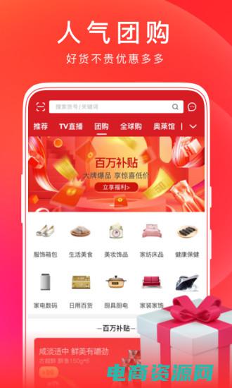 东方购物网上商城官网 (东方购物网上商城：满足您的购物需求)