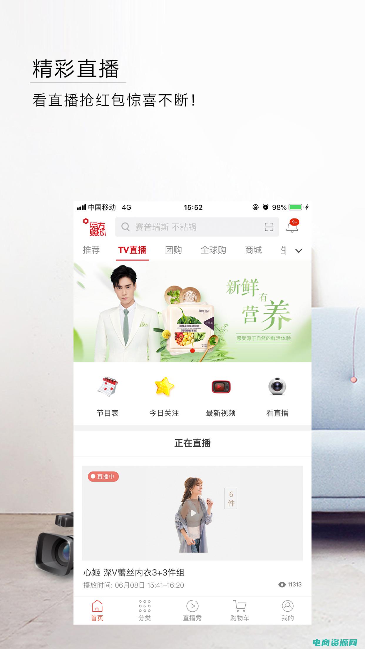 东方购物网上商城官网 (东方购物网上商城：为您带来品质生活)