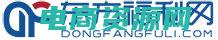 东方购物网上商城官网 (东方购物网上商城：一切只为您的购物乐趣)